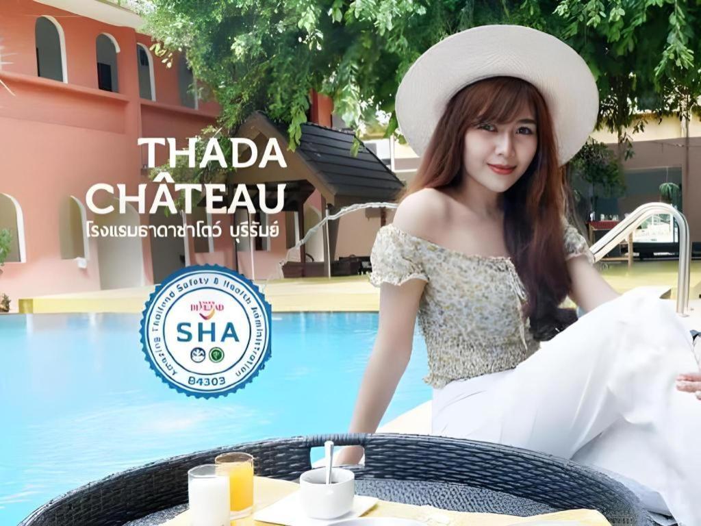 בורי ראם Thada Chateau Hotel מראה חיצוני תמונה
